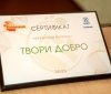49 проєктів для змін: на Вінниччині вдруге визначили переможців конкурсу «Твори добро»