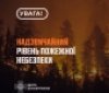 У Вінницькій області зберігається найвищий рівень пожежної небезпеки