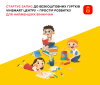 У Вінниці стартує запис до безкоштовних гуртків VinSmart Центру