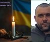 Громада прощається з Героєм Валерієм Колодієм