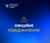 У мережі поширюється неправдива інформація про терміни початку опалювального сезону