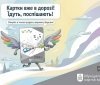 У Вінниці наприкінці березня знову з’являться «сірі» транспортні картки