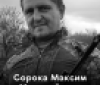 День жaлоби: у Вінниці попрощaються із зaгиблим зaхисником