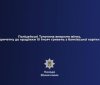 Поліцейські Тульчина викрили жінку, причетну до крадіжки 10 тисяч гривень