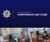 На Вінниччині судитимуть організаторів незаконного переправлення чоловіків за кордон