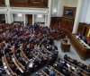 Рада ухвалила закони, які посилюють незалежність Нацбанку