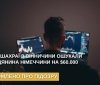 На Вінничині викрили криптошахраїв, які заволоділи $60 тисячами громадянина Німеччини
