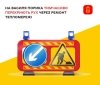 У Вінниці на вулиці Василя Порика тимчасово перекриють рух