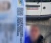 У Вінницькій області патрульні зупинили водія з ймовірно підробленим посвідченням