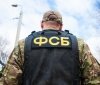 ФСБ відстежує листування у популярних месенджерах