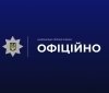 На Вінниччині перевіряють обставини конфлікту між чоловіками, військовими та поліцейським