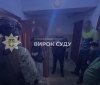 У Вінниці організатора шахрайського call-центру засудили до 8 років ув’язнення з конфіскацією майна