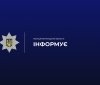 У Вінниці 14-річного підлітка вдарило струмом на даху електропоїзда