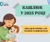 Кашлюк у 2025 році: випадків менше, але ризики залишаються