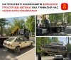 На проспекті Космонавтів у Вінниці прибрали покинуту автівку, яка роками займала громадський простір