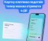 У «Дії» запустили оформлення е-Картки платника податків для дорослих і дітей