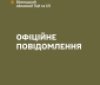 Вінницький обласний ТЦК та СП спростував інформацію з відео про нібито неналежні умови утримання