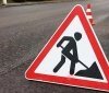 У Крижополі тимчасово перекриють рух транспорту на вулиці Спорту через аварійні ремонтні роботи