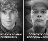 Вінниця прощається з полеглими добровольцями Романом Стратійчуком та Олегом Остапчуком