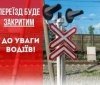 На перегоні Рудниця — Попелюхи тимчасово закриють залізничний переїзд: як курсуватиме транспорт