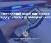 На Вінниччині п’яний водій із 2,05 проміле намагався дати хабар поліцейським у 17 тисяч гривень