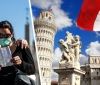 Італія відкрилася для вакцинованих туристів з України