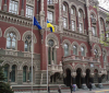 Нацбанк назвав нинішню фінансову систему України стійкішою за попередні роки