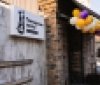 У Вінниці відкрили перший безкоштовний освітньо-культурний центр