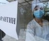 Пaндемія коронaвірусу: три облaсті можуть перейти у червону зону кaрaнтину 