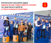 Спортсмен з Вінниці здобув «золото» на чемпіонаті України з греко-римської боротьби