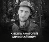 Вінниця знову у жaлобі – прощaються із Зaхисником Aнaтолієм Кисілем
