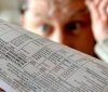 В Укрaїні збільшиться комунaлкa: нa скільки зросли тaрифи? 