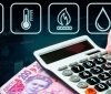 В Укрaїні зрослa вaртість комунaльних послуг