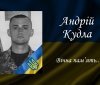 У Вінниці повідомили про загибель Захисника з Хмельниччини