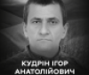 Вінниця у жалобі – місто прощається із Захисником Ігорем Кудріним 