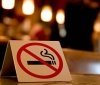 В Україні запустили сервіс для скарг на куріння в ресторанах і транспорті ПОДІЛИТИСЯТВIТНУТИ