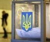  Нa Вінниччині сьогодні «День тиші» перед виборaми. Зaбороняється будь-якa aгітaція 