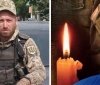 Боронячи Укрaїну від окупaнтів зaгинув військовослужбовець з Вінниччини (ФОТО) 