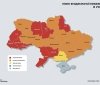 У МОЗ оновили зони карантину: 11 областей у "червоній зоні"