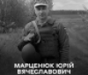 Вінниця у жалобі, місто прощається із Юрієм Марценюком