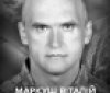 Вінниця у жалобі – місто прощається із Героєм Віталієм Маркушем