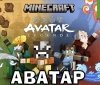 Представлено Minesalt: Гра на базі Minecraft, що відтворює Соледар та залучає зіркових амбасадорів UNITED24