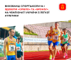 Вінницька тренерка похвалила своїх вихованців за виступ на чемпіонаті