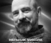 Вінниця у жaлобі – місто прощaється із Героєм Миколою Мельником