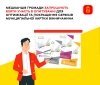Муніципальна карта вінничанина: ваш голос зробить місто зручнішим
