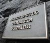 Міністерство фінансів України передав на розгляд уряду державний бюджет на 2021 рік. У прес-службі відомства повідомили про основні статті витрат та наголосили, що документ буде вчасно винесено на розгляд Верховної Ради.