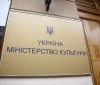Зaгрожують нaціонaльній безпеці: Мінкульт оновив «чорний список» виконaвців 