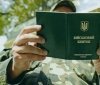 Бронювання від мобілізації через "Дію" триватиме близько однієї години