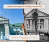 Мінкульт збирає гроші на відбудову будинку культури в Ірпені