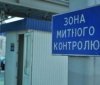 Інвентар для оборони: Митники передають конфісковані товари від автомобілів до цигарок і лісоматеріалів